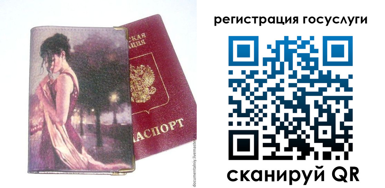 найти адрес прописки в Буйнакске