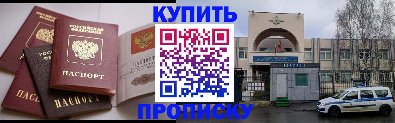 регистрация для дет. сада в Буйнакске