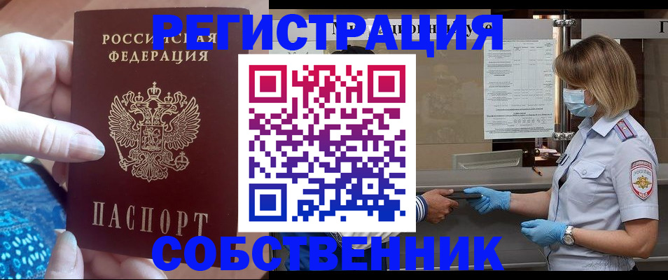 форма 3 в Буйнакске